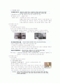 영화예술의 이해족보 48페이지