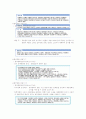영화예술의 이해족보 57페이지
