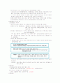 영화예술의 이해족보 65페이지