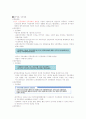 영화예술의 이해족보 75페이지