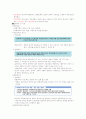 영화예술의 이해족보 77페이지