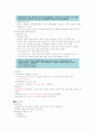 영화예술의 이해족보 79페이지