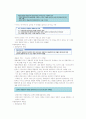 영화예술의 이해족보 80페이지