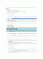 영화예술의 이해족보 82페이지