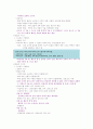 영화예술의 이해족보 85페이지