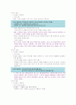 영화예술의 이해족보 86페이지