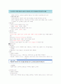 영화예술의 이해족보 87페이지