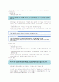 영화예술의 이해족보 92페이지