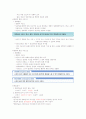 영화예술의 이해족보 94페이지