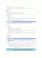 영화예술의 이해족보 95페이지