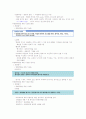 영화예술의 이해족보 96페이지