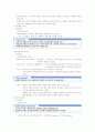 영화예술의 이해족보 99페이지