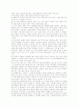 미쉬킨 화폐금융론 1장에서 7장까지 연습문제 해답입니다. 16페이지