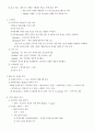 중세문화사,그리스로마중세의 문화예술적 특징과 흐름 6페이지