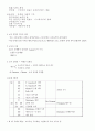 중세문화사,그리스로마중세의 문화예술적 특징과 흐름 8페이지