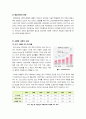 [노년학]현대사회에서 노인문제가 대두되는 배경을 기술하시오 - 노인문제의 발생원인을 사회적,경제적,문화적 차원에서 집중 조명함 2페이지