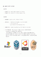 [c- Scanner]스캐너(스케너) 소스코드 및 보고서. (lex/flex사용소스 + 직접짠 scanner.c) tiny 3페이지