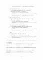 [c- Scanner]스캐너(스케너) 소스코드 및 보고서. (lex/flex사용소스 + 직접짠 scanner.c) tiny 23페이지