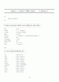 [c- Scanner]스캐너(스케너) 소스코드 및 보고서. (lex/flex사용소스 + 직접짠 scanner.c) tiny 28페이지