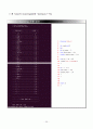 [c- Scanner]스캐너(스케너) 소스코드 및 보고서. (lex/flex사용소스 + 직접짠 scanner.c) tiny 35페이지