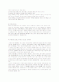 가축육종학 중간과제(2007)_개체선발,혈통선발,가계선발,후대검정의 특징 및 장단점 비교외 6페이지