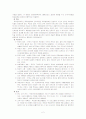 목표관리제도 `MBO` 2페이지