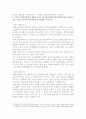 농업경영학_2007 B형:본인을 강원도에서 한우를 50두 사육하는 전업축산농가라고 가정한다. 1페이지