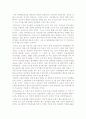 농업경영학_2007 B형:본인을 강원도에서 한우를 50두 사육하는 전업축산농가라고 가정한다. 2페이지