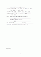 담석증, GB STONE 11페이지