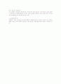 행정계획 전반에 대한 행정법상 검토 4페이지
