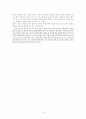 통일정책분석 - 노무현정부의 평화번영정책을 중심으로  13페이지