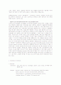 플라스미드 DNA의 추출(Purification of Plasmid DNA) 3페이지