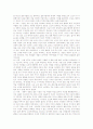 3학년 공통  E형 [노년에 관하여 우정에 관하여] 마르쿠스 툴리우스 키케로 지음천병희 옮김, 2005년판, 17쪽에서 94쪽까지 읽고 2페이지