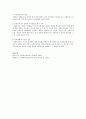 사회복지 실천과정에서 경험하게 되는 다양한 윤리적 쟁점에 대해서 정리 제출 3페이지