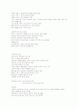 2010년 현대인과국제매너 2학기 중간고사  사이버강의 자료. 14페이지