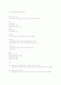 2010년 현대인과국제매너 2학기 중간고사  사이버강의 자료. 17페이지
