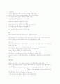 2010년 현대인과국제매너 2학기 중간고사  사이버강의 자료. 21페이지