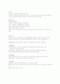 2010년 현대인과국제매너 2학기 중간고사  사이버강의 자료. 28페이지