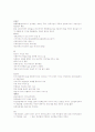 2010년 현대인과국제매너 2학기 중간고사  사이버강의 자료. 29페이지