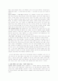 글로벌 리더와 미래를 만나다. 7페이지
