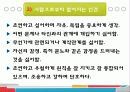 인간문제 진단과 행동의 변화 8페이지