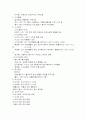 조울증케이스 3페이지