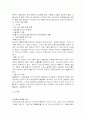 조울증케이스 9페이지