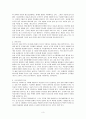 미디어와 학교복지, 청소년 문화와 방송미디어에 관한 청소년 권리 보고서 3페이지