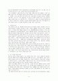 미디어와 학교복지, 청소년 문화와 방송미디어에 관한 청소년 권리 보고서 5페이지