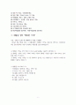 지역사회-천안에대하여 9페이지