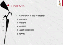 미스터피자의 마케팅 성공사례 2페이지