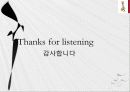 미스터피자의 마케팅 성공사례 25페이지