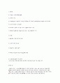 교육방송의 개념과 제작과정과 장점 및 단점 4페이지