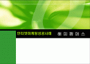 해피캠퍼스-성공사례 1페이지
